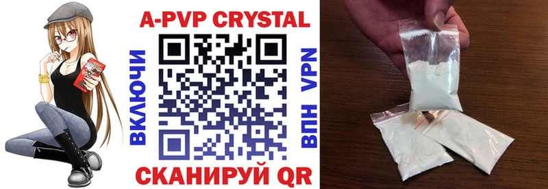 Alpha-PVP крисы CK  Купить  Игра 