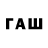 БУТИРАТ Butirat Wer Weq