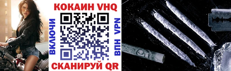 Кокаин FishScale  Купить закладки  Игра 