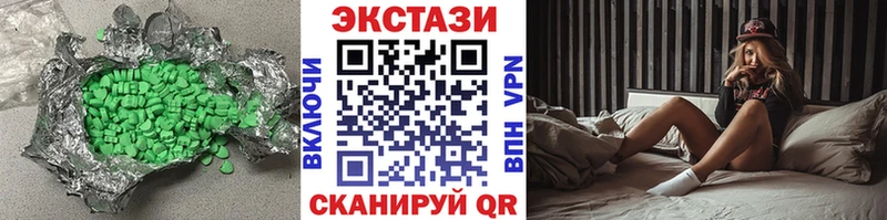Купить где  Игра  Ecstasy диски 
