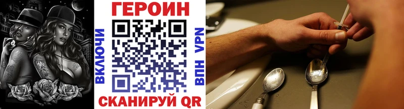 Купить закладки  Игра  Героин Афган 