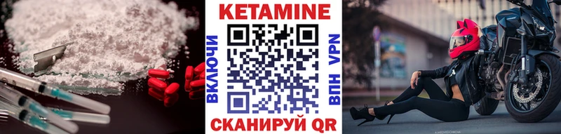 Купить  Игра  Кетамин VHQ 
