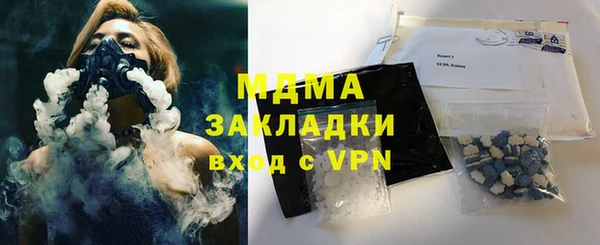трава Арсеньев