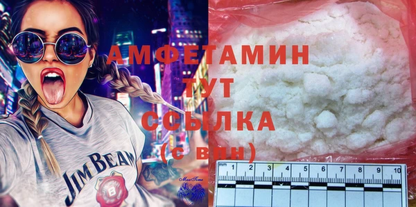трава Арсеньев