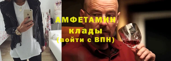 трава Арсеньев
