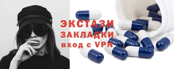 прущий лед Армянск