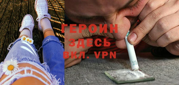 мефедрон Аркадак