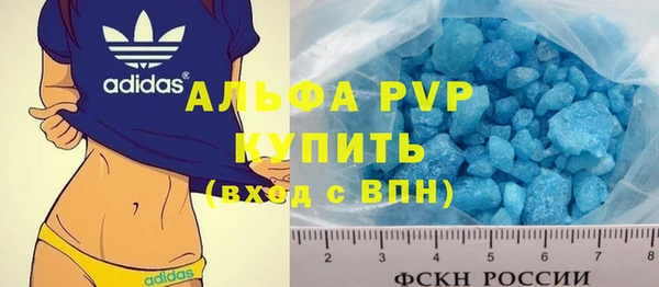 мефедрон Аркадак