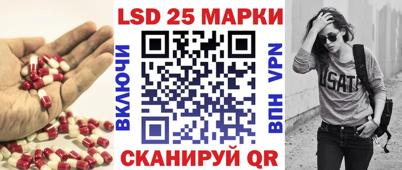 LSD-25 экстази кислота  Купить  Игра 