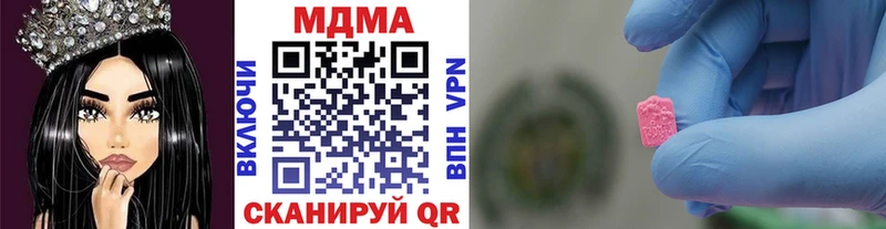 MDMA молли  Купить  Игра 