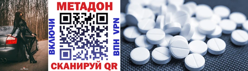 Метадон мёд  Купить где  Игра 