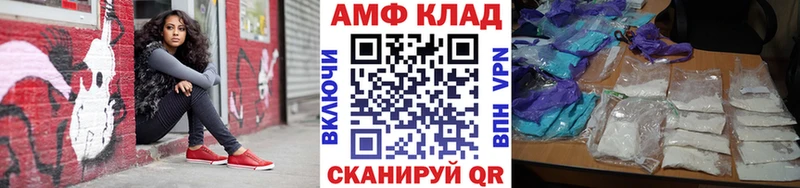 МЕТАМФЕТАМИН винт  Купить где  Игра 