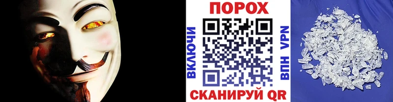 МЕТАМФЕТАМИН Декстрометамфетамин 99.9% Игра