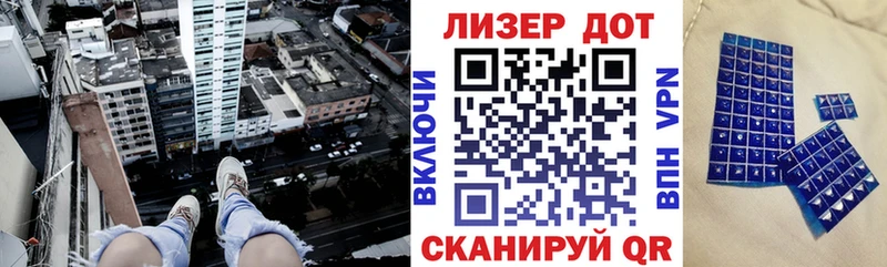 Марки NBOMe 1,5мг  Купить где  Игра 