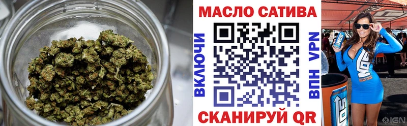 Дистиллят ТГК THC oil  Купить закладки  Игра 
