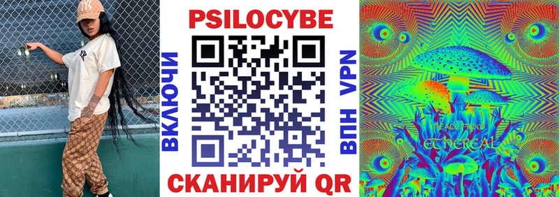 Псилоцибиновые грибы GOLDEN TEACHER  Купить закладки  Игра 